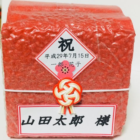 お米席札♡2合入り(300g)引き出物にも♡［新潟産コシヒカリ］