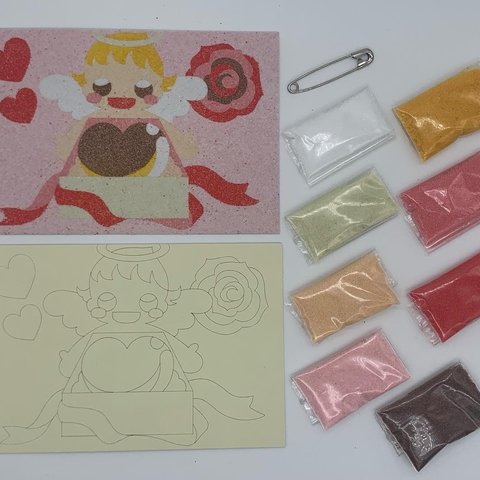 親子で作ろう！キラキラでサラサラな色砂で作ろう！バレンタイン砂絵キット