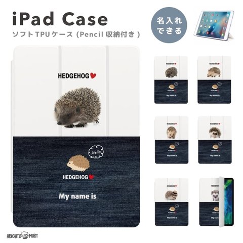 名入れ プレゼント TPU iPad ケース 第10世代 第9世代 第8世代 第7世代 かわいい 韓国 10.9インチ 10.2インチ Air5 Air4 iPad mini6 Pro 11インチ 