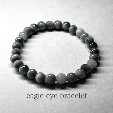 eagle eye bracelet / イーグルアイブレスレット A 6mm