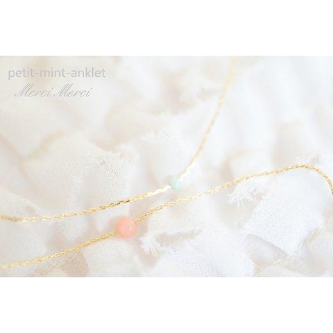 petit-mint-anklet...ミントアンクレット