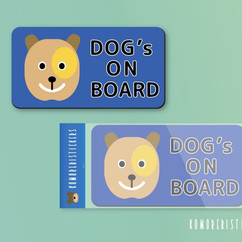 『dog's on board』(dog in car) マグネットステッカー（ブルー）