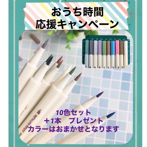 おうち時間応援Special★再販×25❤︎❤︎レジン用ペン10本セット・シリコンペン・レジンペン・筆タイプ・着色料　