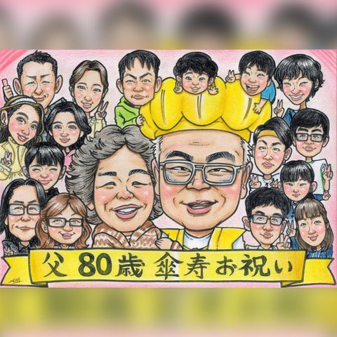 似顔絵オーダー　プレゼント・記念日・卒業・退職・結婚・誕生日などに^_^☆