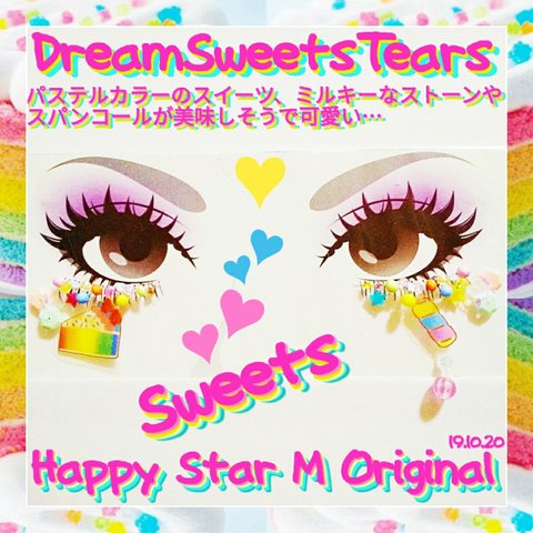 ❤★Dream Sweets Tears ②★下partyまつげ ドリーム スイーツ ティアーズ ★送無料●即買不可