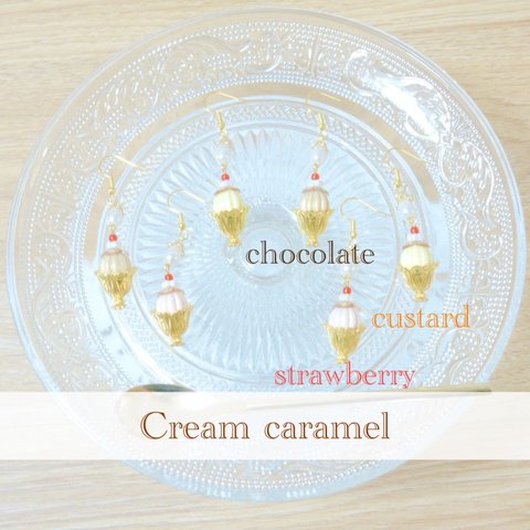 Cream caramel