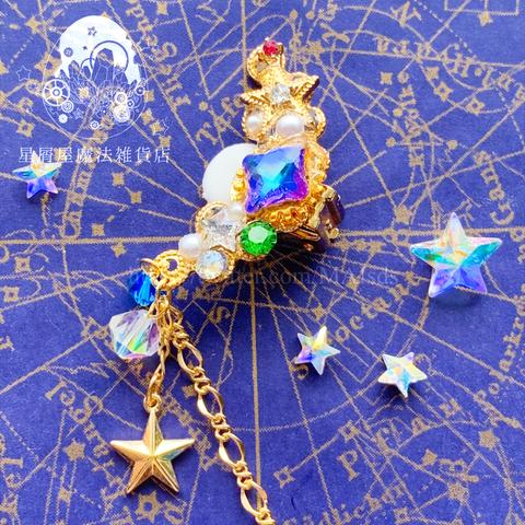 【魔法】Star drops -Blue-