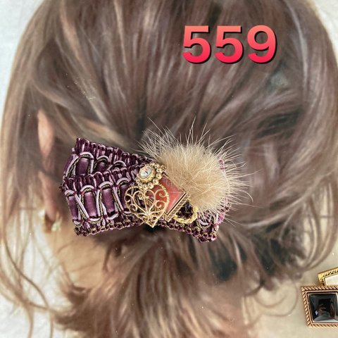 No.559  クラシカル エレガント ポニーフック ヘアクリップ ブローチ ピン ハットピン