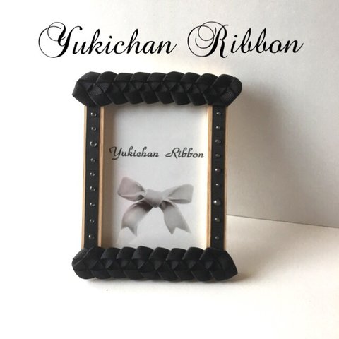 リボンレイ フォトフレーム Yukichan Ribbon