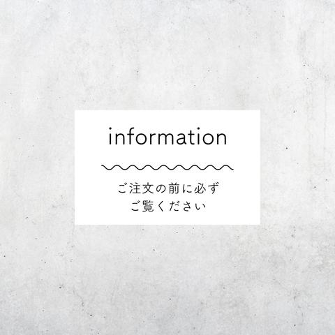 information