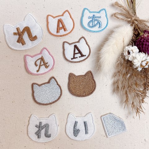 【5.猫】⭐︎ラメ刺繍⭐︎ネームワッペン名前ワッペンステッカーワッペンシールワッペン名前シールネームシール名前オーダーメイド文字刺繍保育園幼稚園小学校入園準備入学準備ゼッケン入園入学セットひらがな漢字