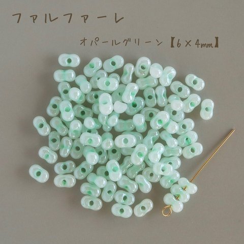 【大容量パック】fa-2013   国産　ファルファーレ　ピーナッツビーズ　オパールグリーン　50g