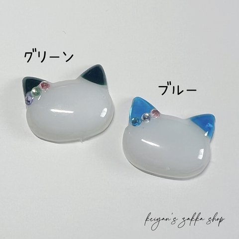 ねこマグネット  グリーン＆ブルーセット