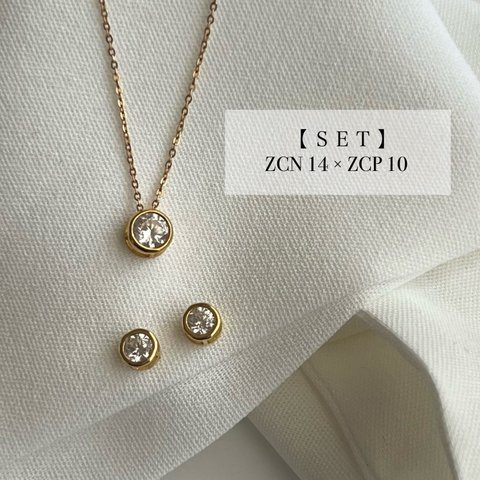 「SET」 ZCN 14 × ZCP 14