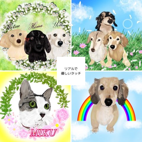 ペット　似顔絵　わんちゃん似顔絵　犬似顔絵　ペットの似顔絵　わんこ　犬　猫 我が子　似顔絵　ペット似顔絵　ペットイラスト