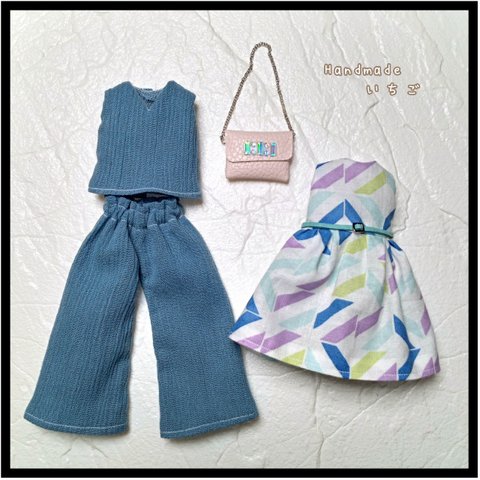 リカちゃん　服　ハンドメイド　着回しコーデセット