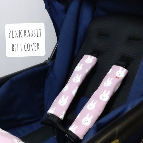 ベビーカーベルトカバー pink rabbit