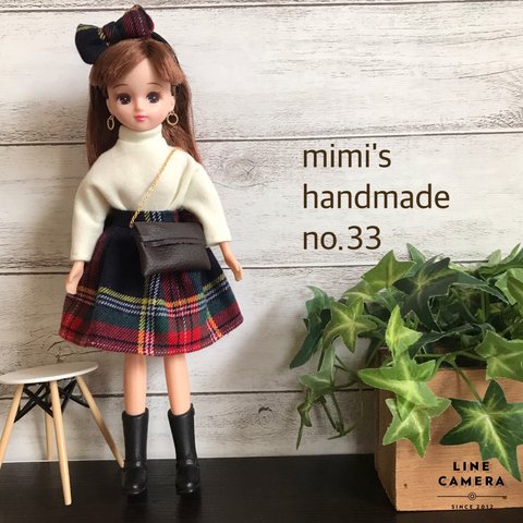 リカちゃん　服　ハンドメイド　no.33