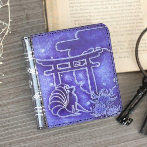 【紫色】狐と彼岸花の洋古書風折り畳み財布
