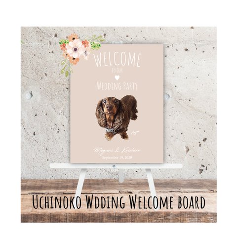 "うちの子" ウェルカムボード ペット写真ポートレート 結婚式 (犬 猫 ペット肖像画/似顔絵 フォトアートポスター Wedding Welcome Board)