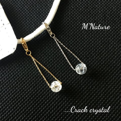 Mask charm ~  Crack crystal water droplets マスクチャーム