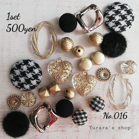 No.016 パーツセット 500円 アクセサリーパーツ