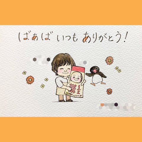 2名様用 似顔絵オーダー ポストカード 似顔絵イラスト 家族 似顔絵 シンプルかわいい 