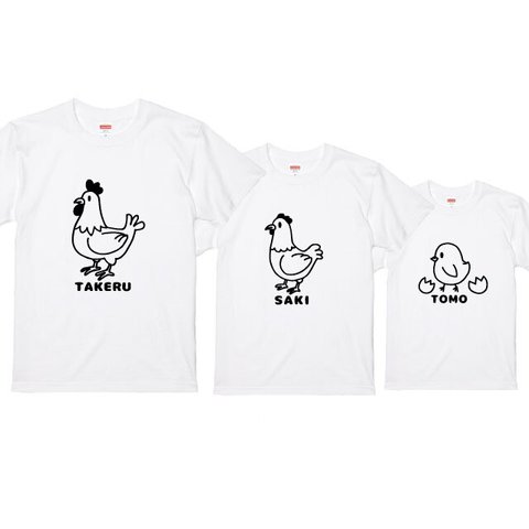 【再販】親子Ｔシャツ３枚セット　おんどり+めんどり+ひよこＴシャツ　全3色 名入れ無料 送料無料 