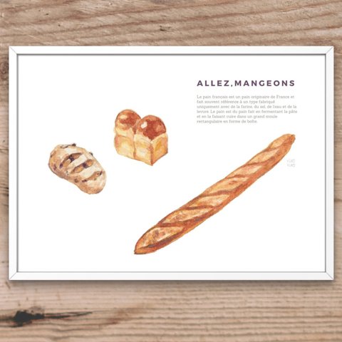 ポストカード【01：食パンとレーズンブレットとフランスパン】３枚セット　[送料無料]　インテリアに、贈り物にどうぞ