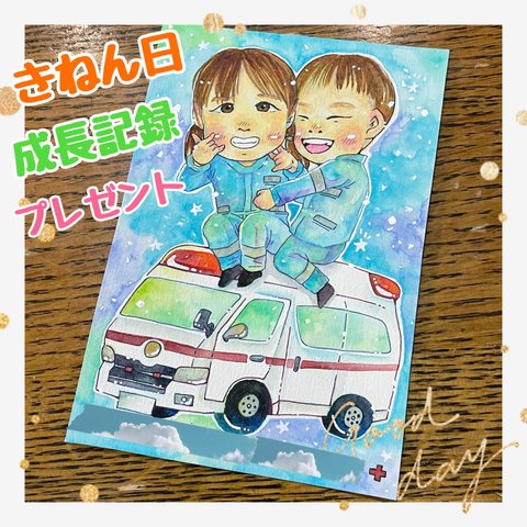 のりもの大好きKIDs似顔絵！大好きな車や列車と一緒に✨