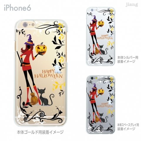 iPhone6s/6、iPhone6s Plus/6Plus ハード＆ソフト クリアケース オシャレかわいい［ハッピーハロウィン］