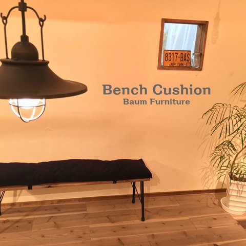 [Bench Cushion] ベンチクッション クッション コーデュロイ