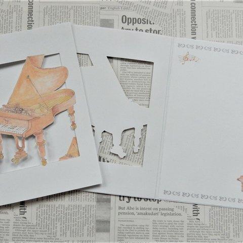 ベヒシュタイン風ピアノ☆開きメッセージカード