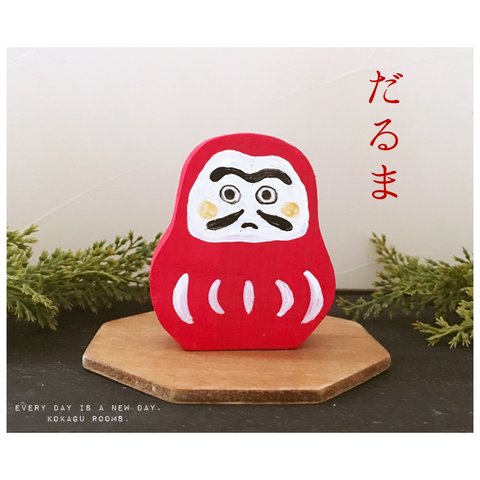 めで隊　だるま（木製品）（敷物付き）