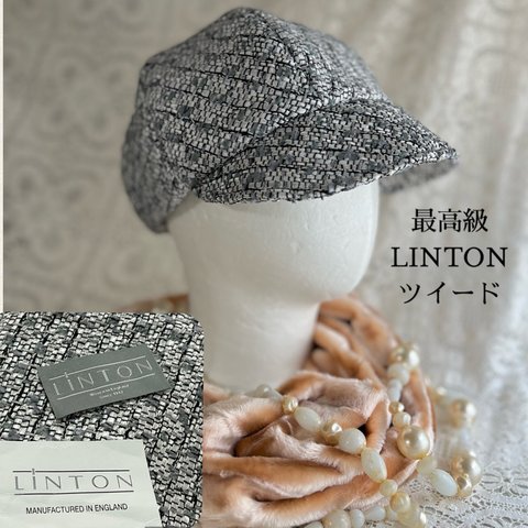 英国製❤️ LINTON 高級ツイード❤️ラメがキラリ　帽子❤️Ｓ〜 LL❤️あの有名ブランド御用達　エレガントXmas