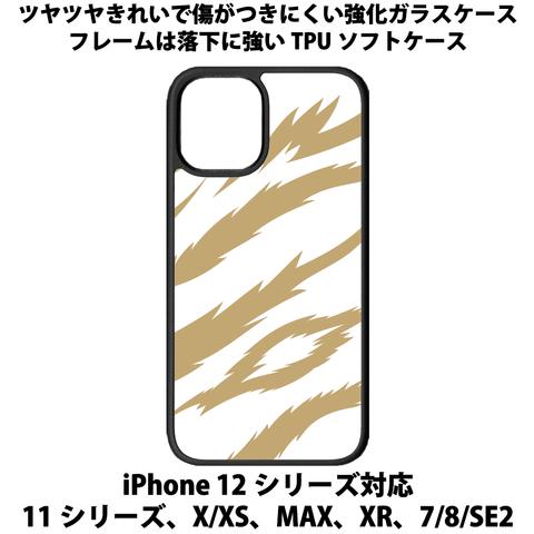 送料無料 iPhone13シリーズ対応 背面強化ガラスケース アニマル柄1