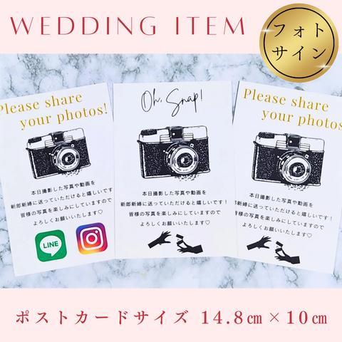 No.851～862フォトサインペーパーアイテムウェディング結婚式受付サイン小物ウェルカムスペースセットまとめ売り芳名帳ゲストブックエスコートカードテーブルナンバーカードスタンド