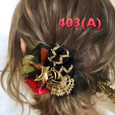 再…販！No.403(A) クラシカル エレガントな ポニーフック ヘアクリップ ブローチ ピン 