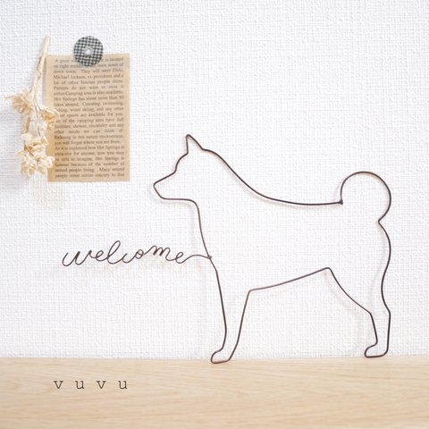 ♡ 柴犬のwelcome ♡