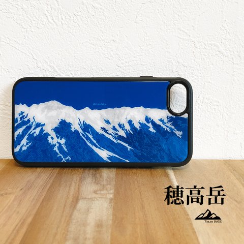 穂高岳 強化ガラス iphone Galaxy スマホケース アウトドア 登山 山
