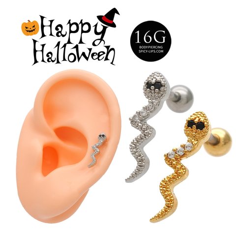 ［16G 軟骨ピアス ］0472 ◆～ハロウィン限定商品～◆［16G ］インパクトのる個性的なデザイン。蛇 スネイク snake スネーク ハロウィンストレート ヘリックス ボディピアス 