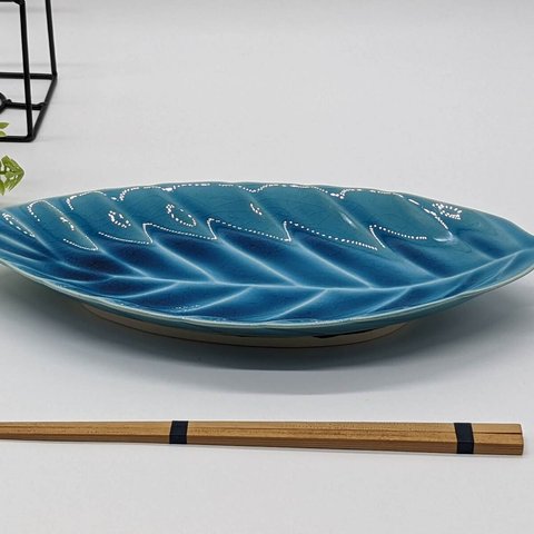 027-0508　長皿 魚焼物皿 楕円皿 サンマ 和陶器 和モダン /リーフプレート(M)トルコ