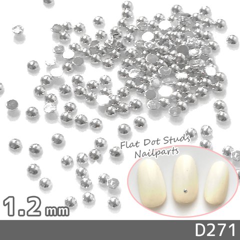 ネイル パーツ 高品質 シルバー 丸 半球 1.2mm 120個 (D271)