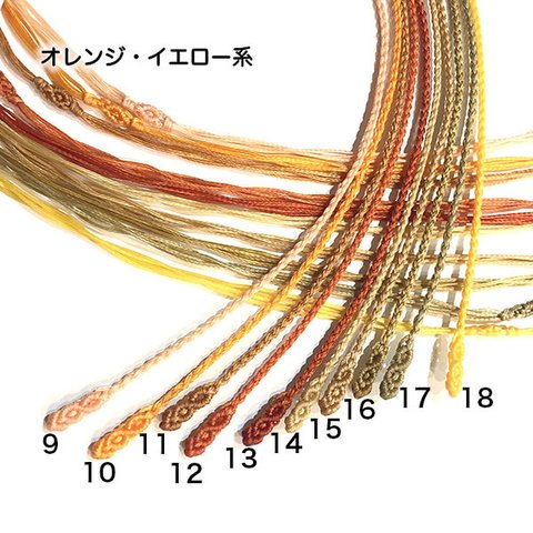 マクラメ編みネックレス紐【つる】オレンジ・イエロー系