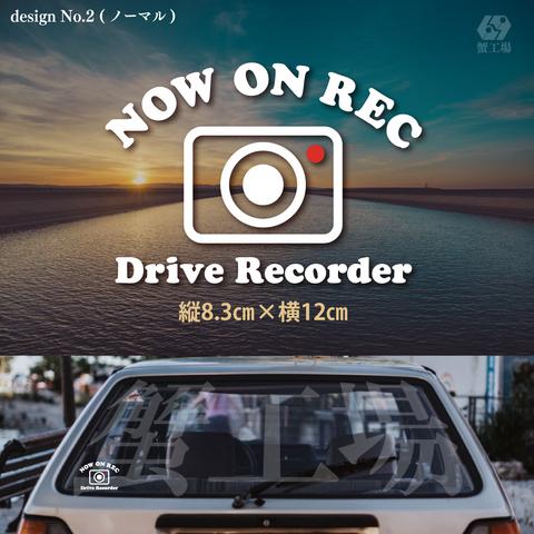 ドライブレコーダー　カッティングステッカー　録画中　REC　英語　シンプル　かっこいい　おしゃれ　ポイント消化