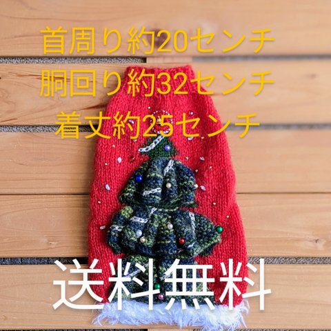 クリスマスワンピース