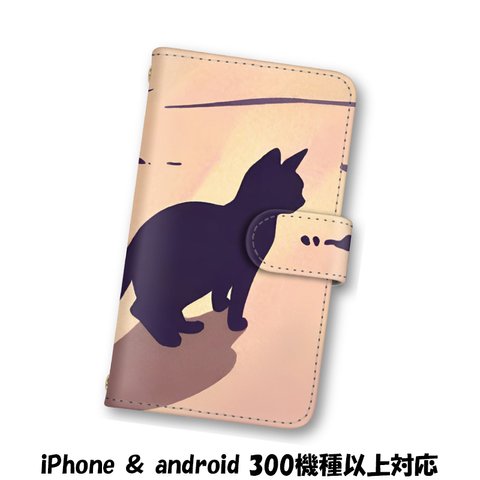 送料無料 スマホケース 手帳型ケース Android iPhone ケース 猫 ねこ スマホカバー