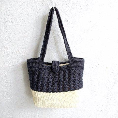 【新作】模様編みダークネイビー色毛糸と麻ひも底のバッグ（底板付）