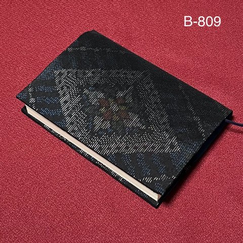 B-809再販　標準サイズ　大島紬　文庫本ブックカバー