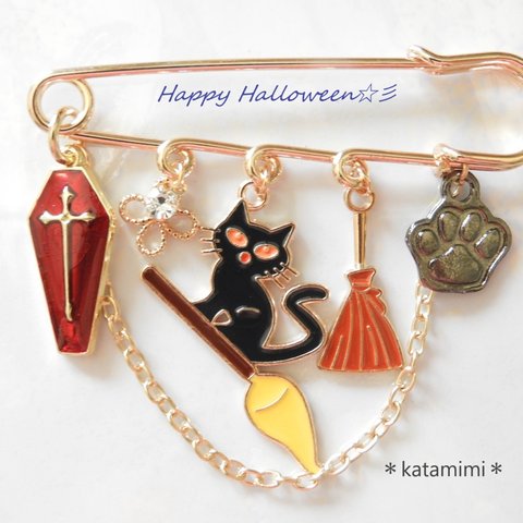 ＊送料無料＊チャリティー★Happy Halloween☆彡 ほうきに乗った猫さんのハロウィンブローチ　＊ネコ　保護猫